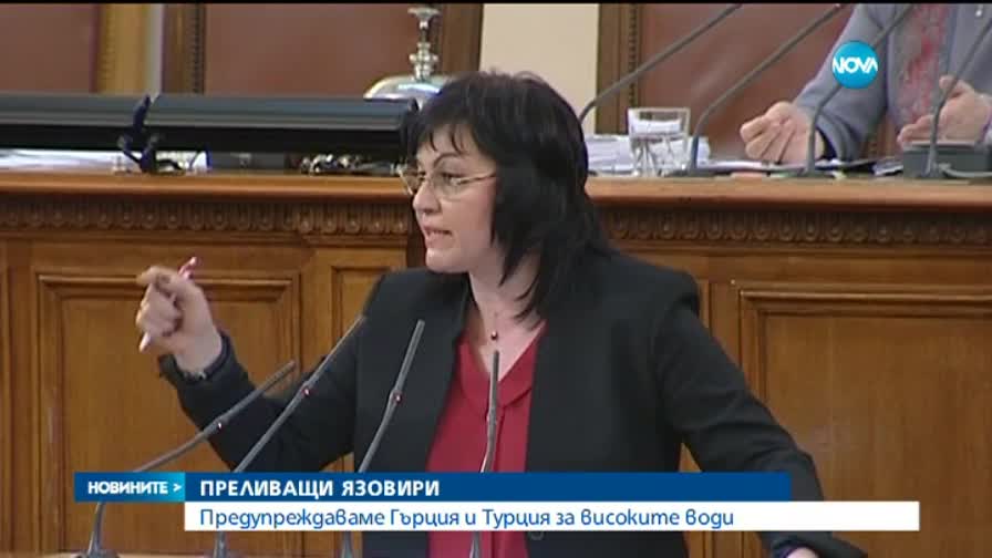 Седем язовира преливат
