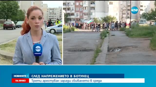 Трети арест заради сбиването в "Ботунец" в сряда