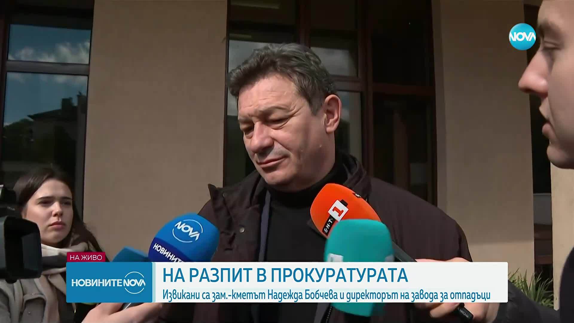 Столичният зам.-кмет по екологията и директорът на завода за отпадъци - на разпит в прокуратурата