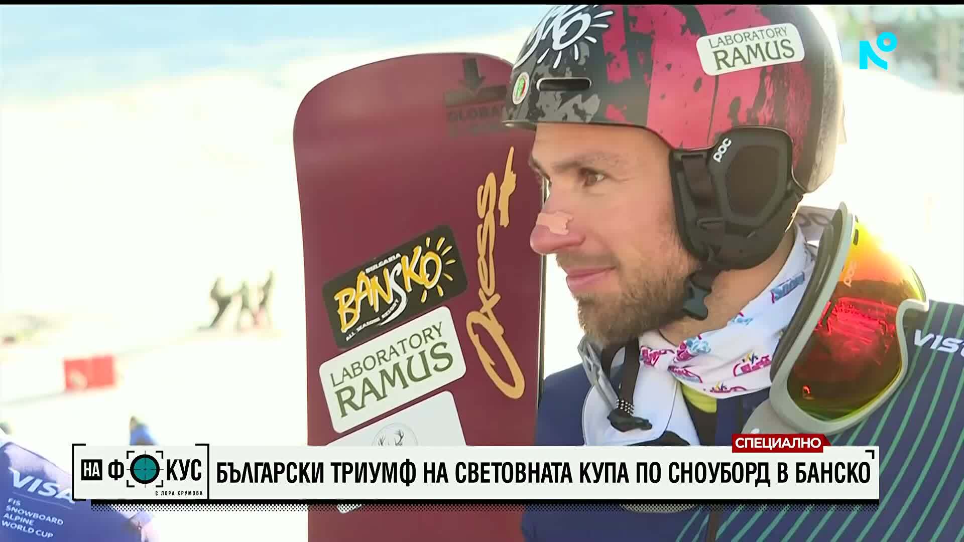 След успеха: Тервел Замфиров и Радослав Янков ексклузивно пред NOVA