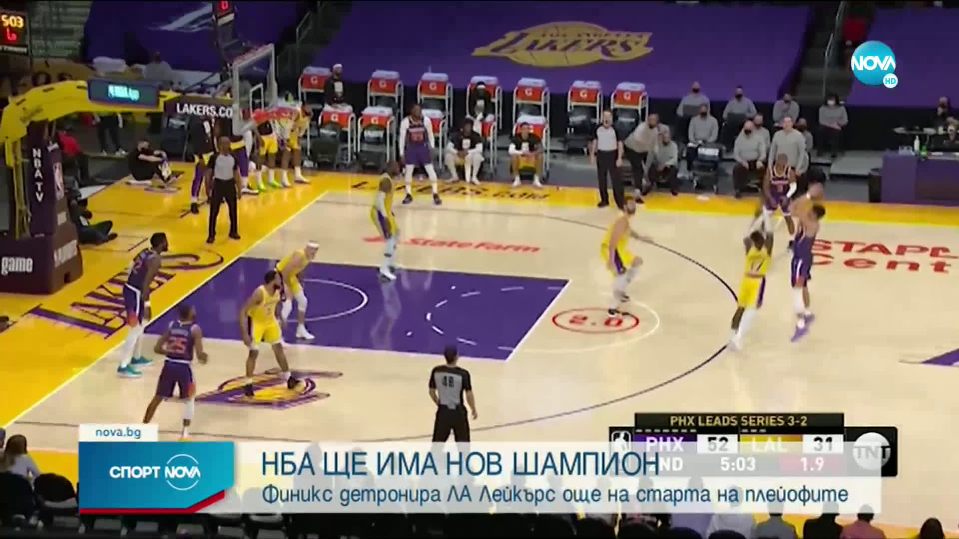Спортни новини (04.06.2021 - обедна емисия)