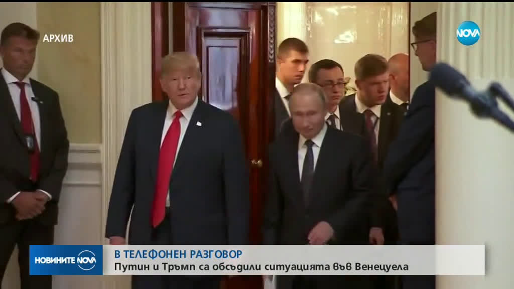Путин и Тръмп са обсъдили подписването на ново ядрено споразумение