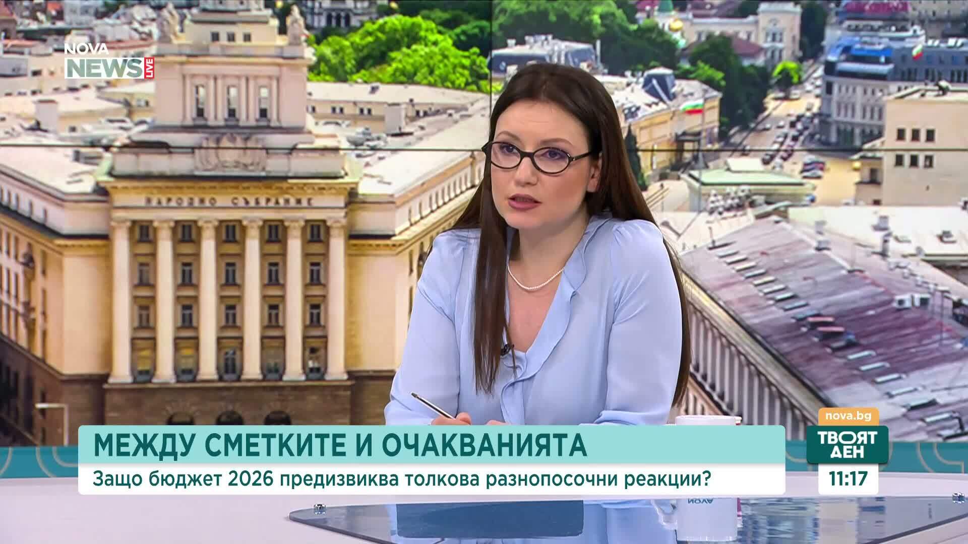 Защо Бюджет 2026 предизвика разнопосочни реакции?