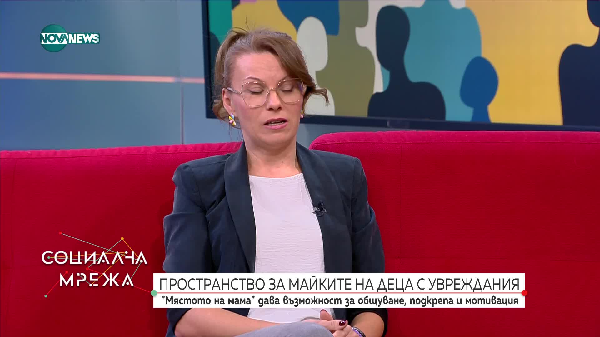 "Мястото на мама": Пространство за майките на деца с увреждания дава възможност за подкрепа и мотив