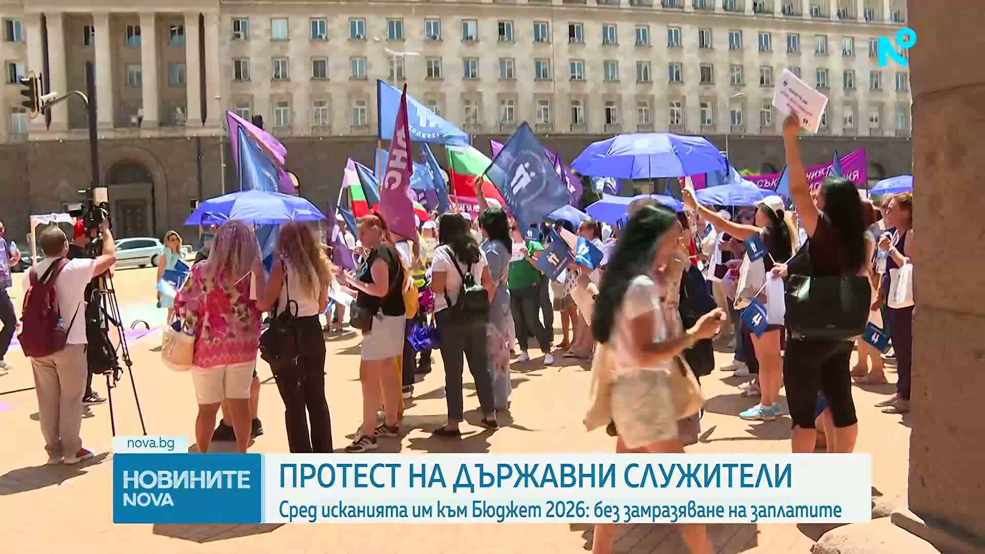 КНСБ и КТ „Подкрепа” излязоха на протест