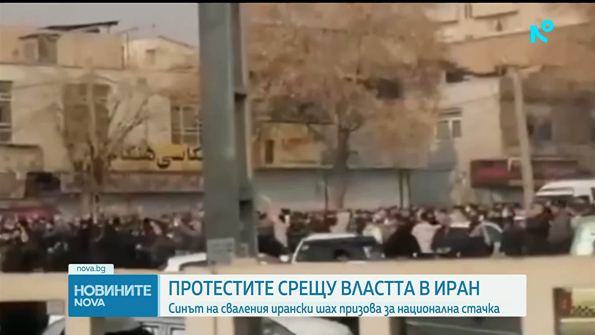 МВнР: Авиокомпании отменят полетите си до Иран. Българите незабавно да напуснат страната