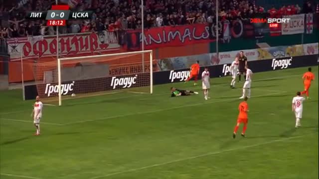 Асприля наказа ЦСКА за 1:0