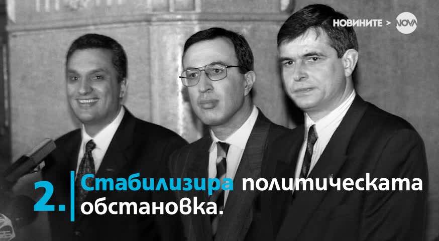 Кои са служебните премиери преди Огнян Герджиков?