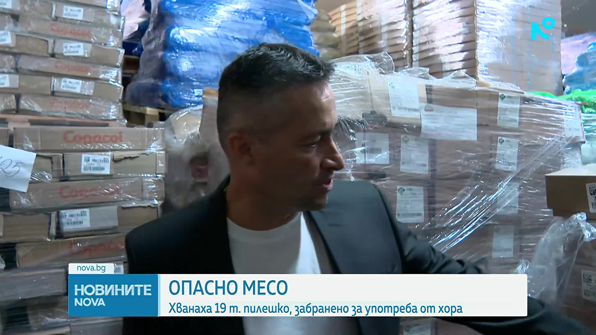 Заловиха 35 тона масло и пилешко месо, забранени за човешка употреба