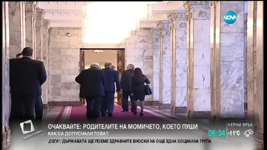 Депутатите обсъждат изборния референдум и здравното осигуряване