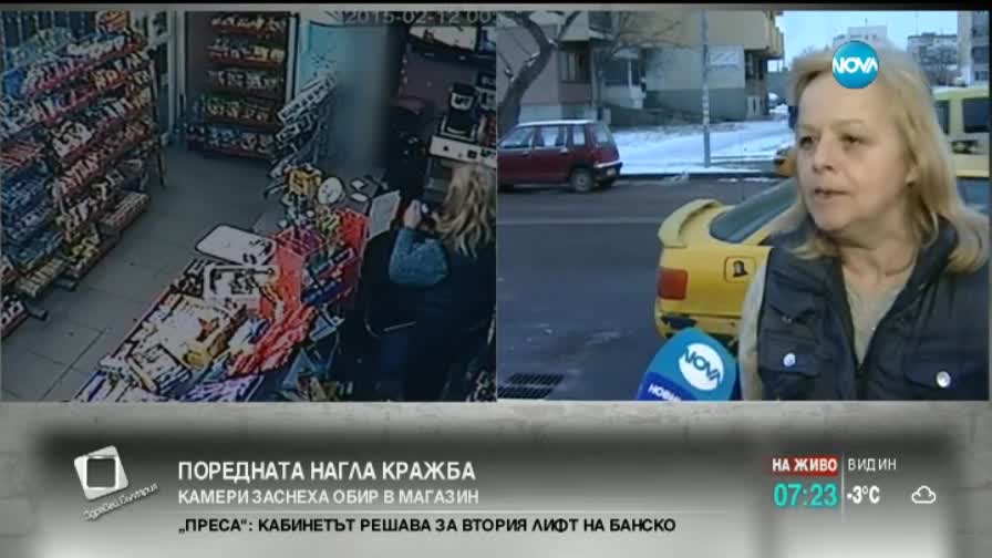Продавачка се бори с нагли крадци