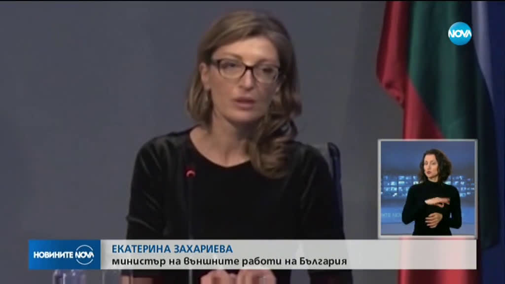 Захариева: Важно е да има общоевропейско решение за бързи транзитни коридори