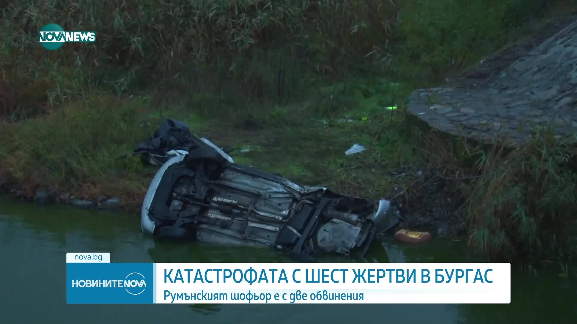 Съдът решава мярката на румънския шофьор от катастрофата в Бургас