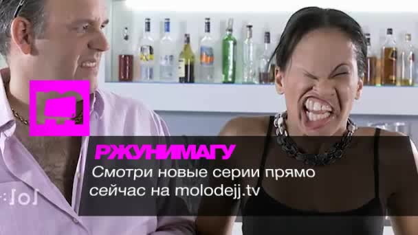 След това видео няма да искате срещи