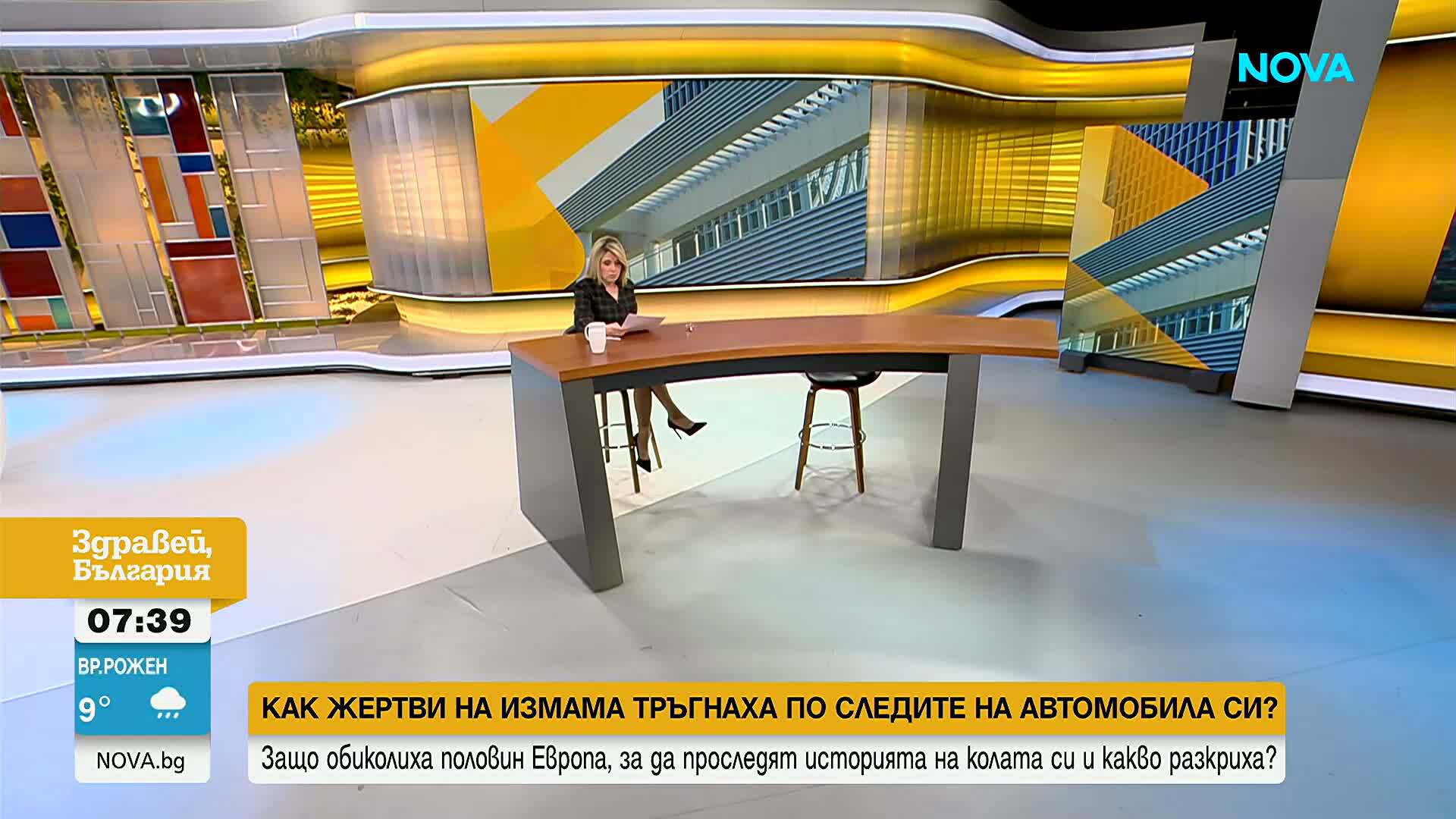 „Счупи стъклото и се опита с лапи да ме извади навън“: Разказва българският турист, нападнат от мечка в Румъния