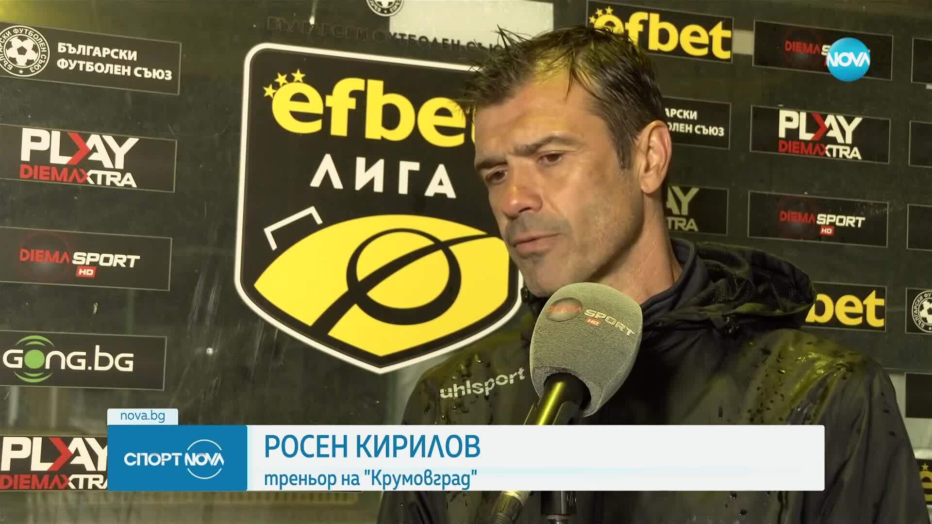 Спортни новини (26.05.2025 - обедна емисия)