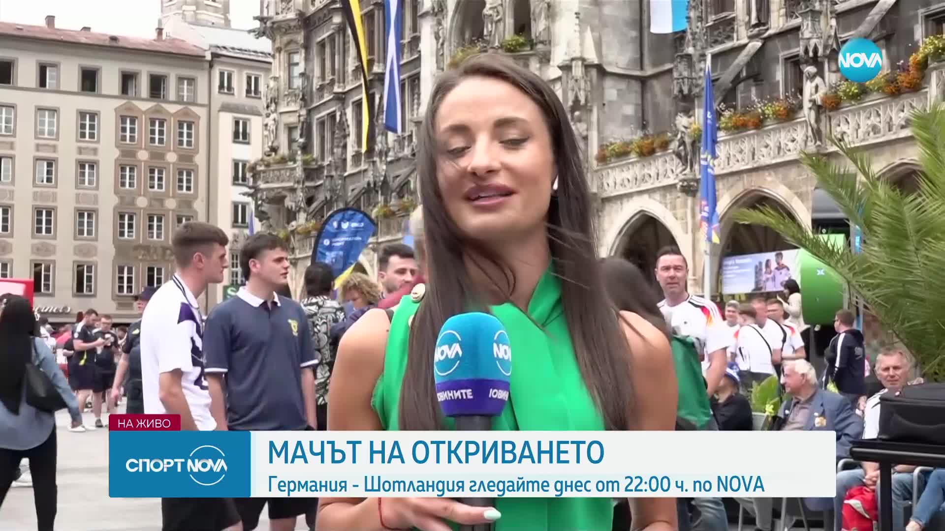 Спортни новини (14.06.2024 - обедна емисия)