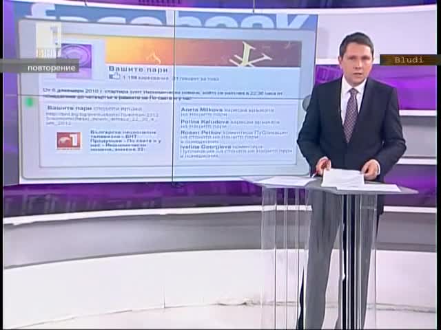 Ето как бетонен блок плува...
