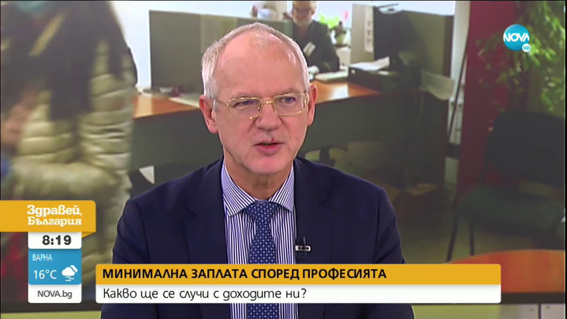 Велев: Възможно е безработицата да се увеличи отново през есента