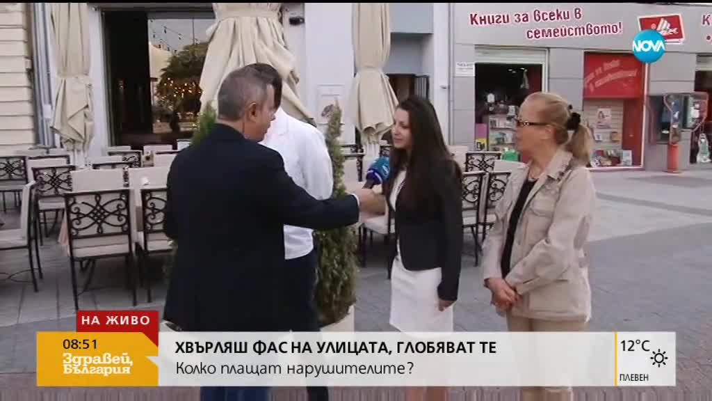 Хвърляш фас на улицата в Пловдив, глобяват те