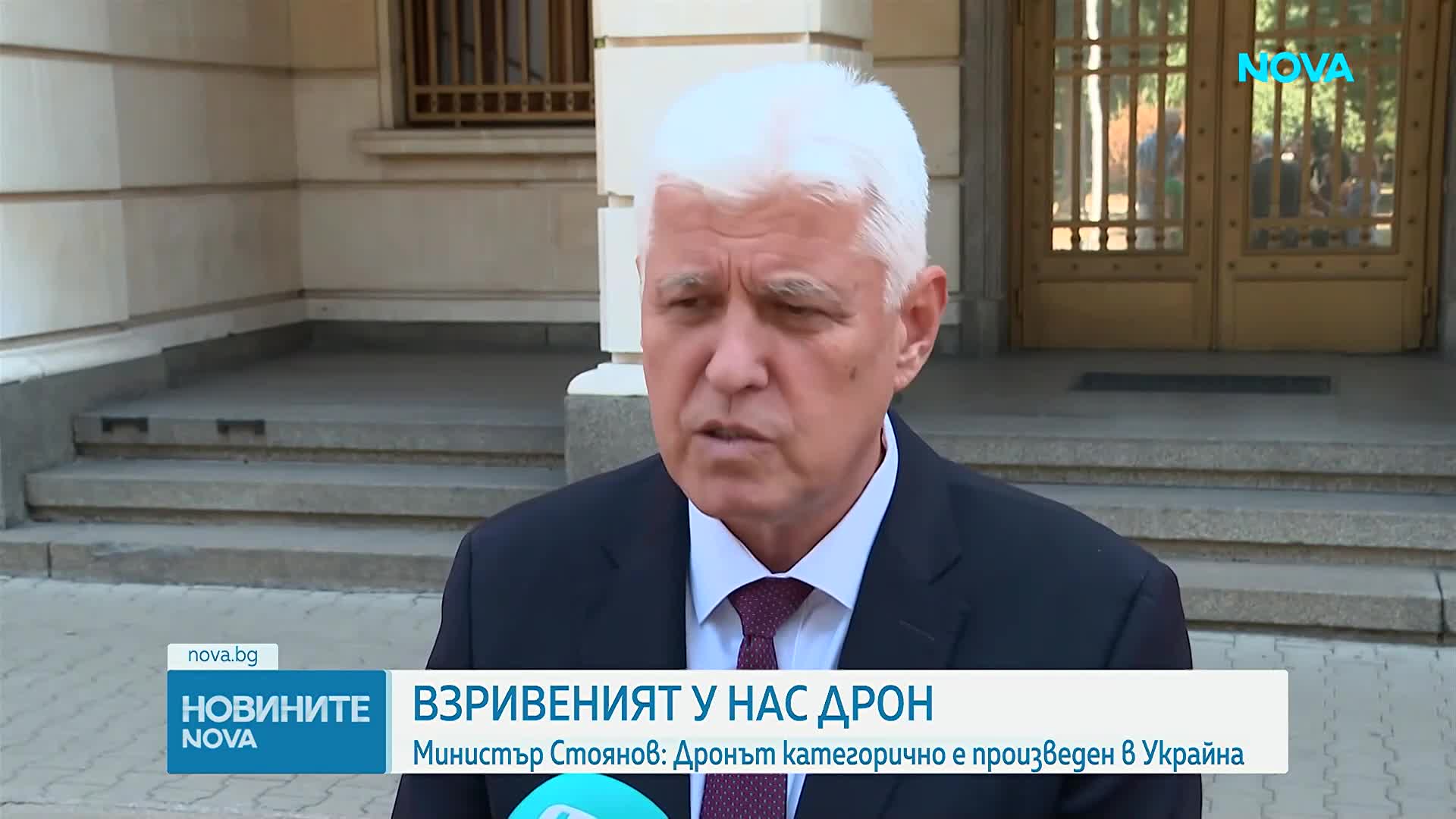 Новините на NOVA (10.08.2026 - следобедна)