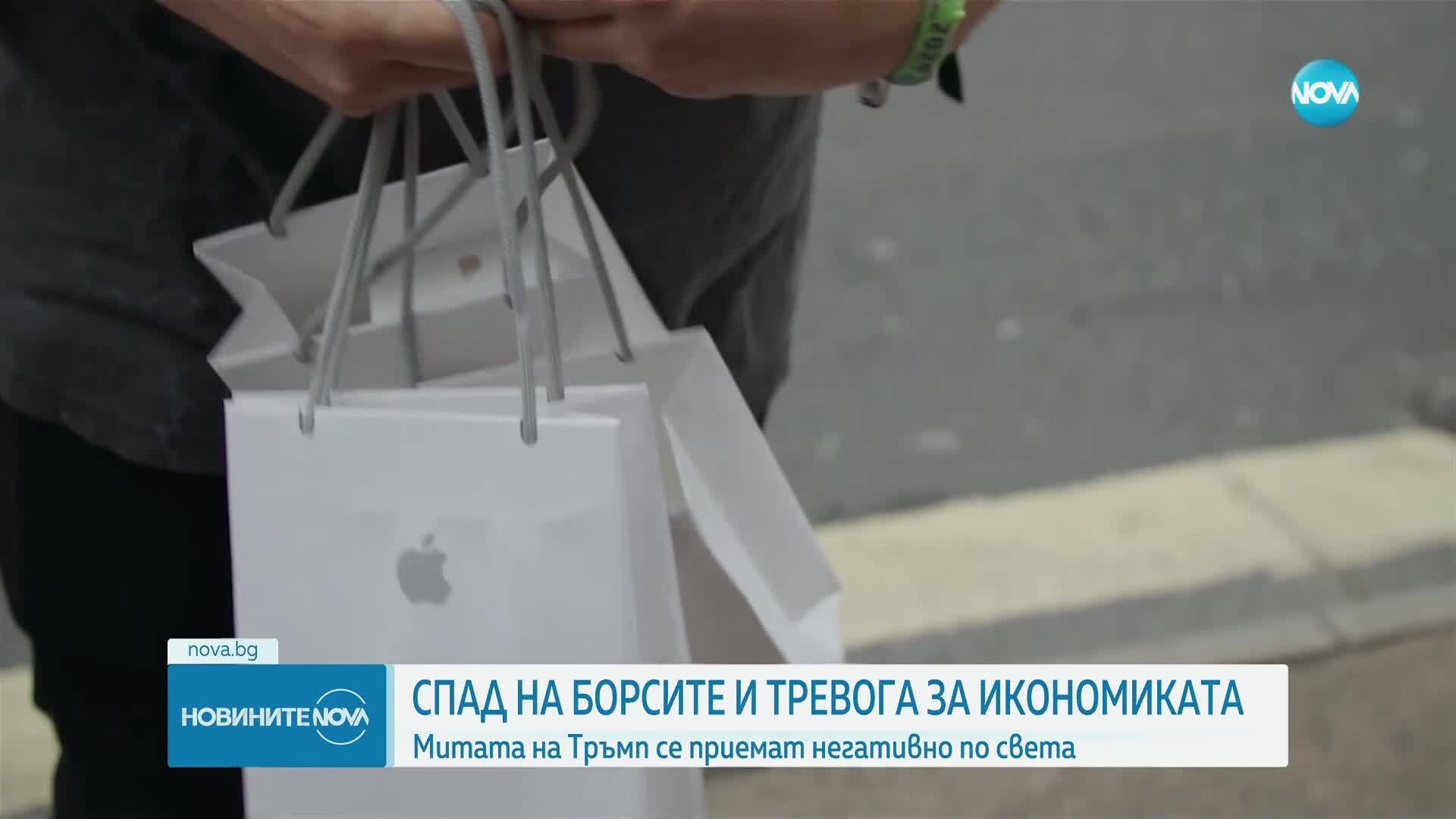 След решението на Тръмп за митата: Световните финансови пазари продължават да се сриват