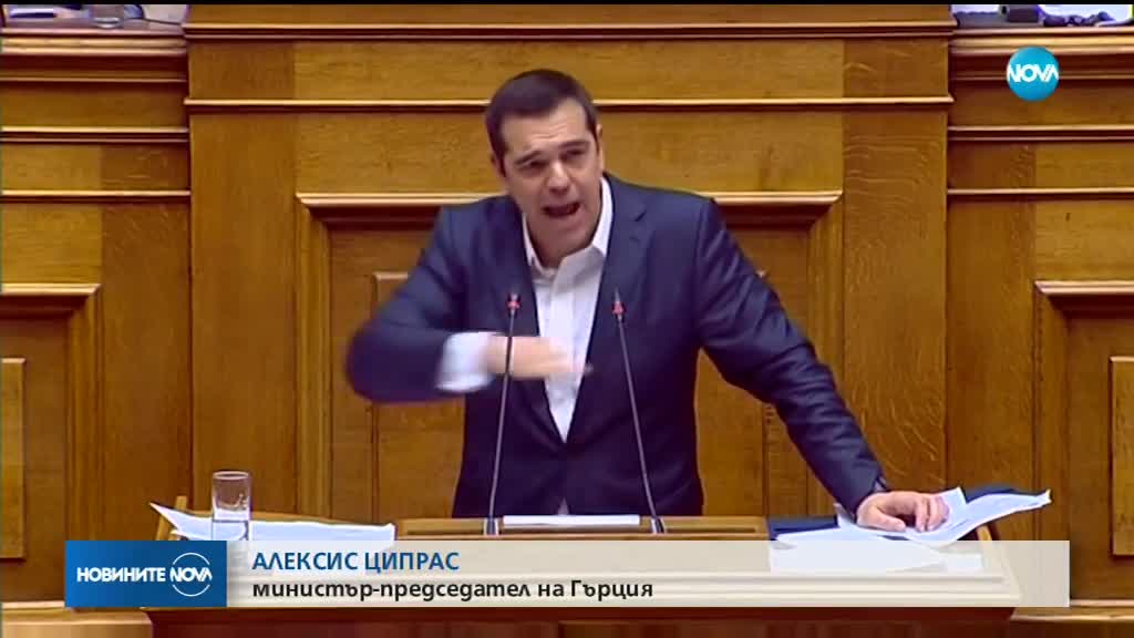 Гърция призна името Северна Македония
