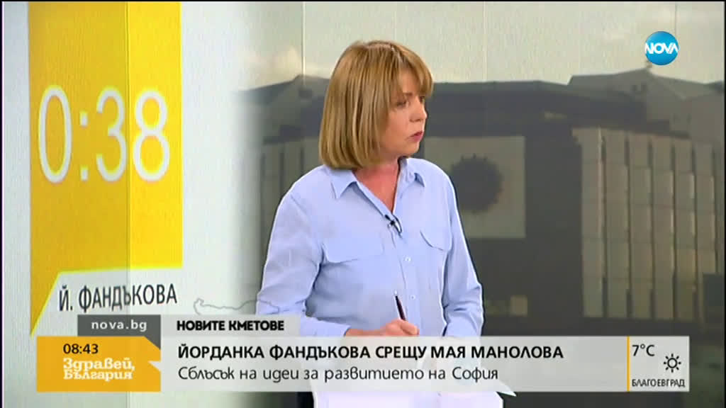Фандъкова и Манолова в предизборен дебат по NOVA