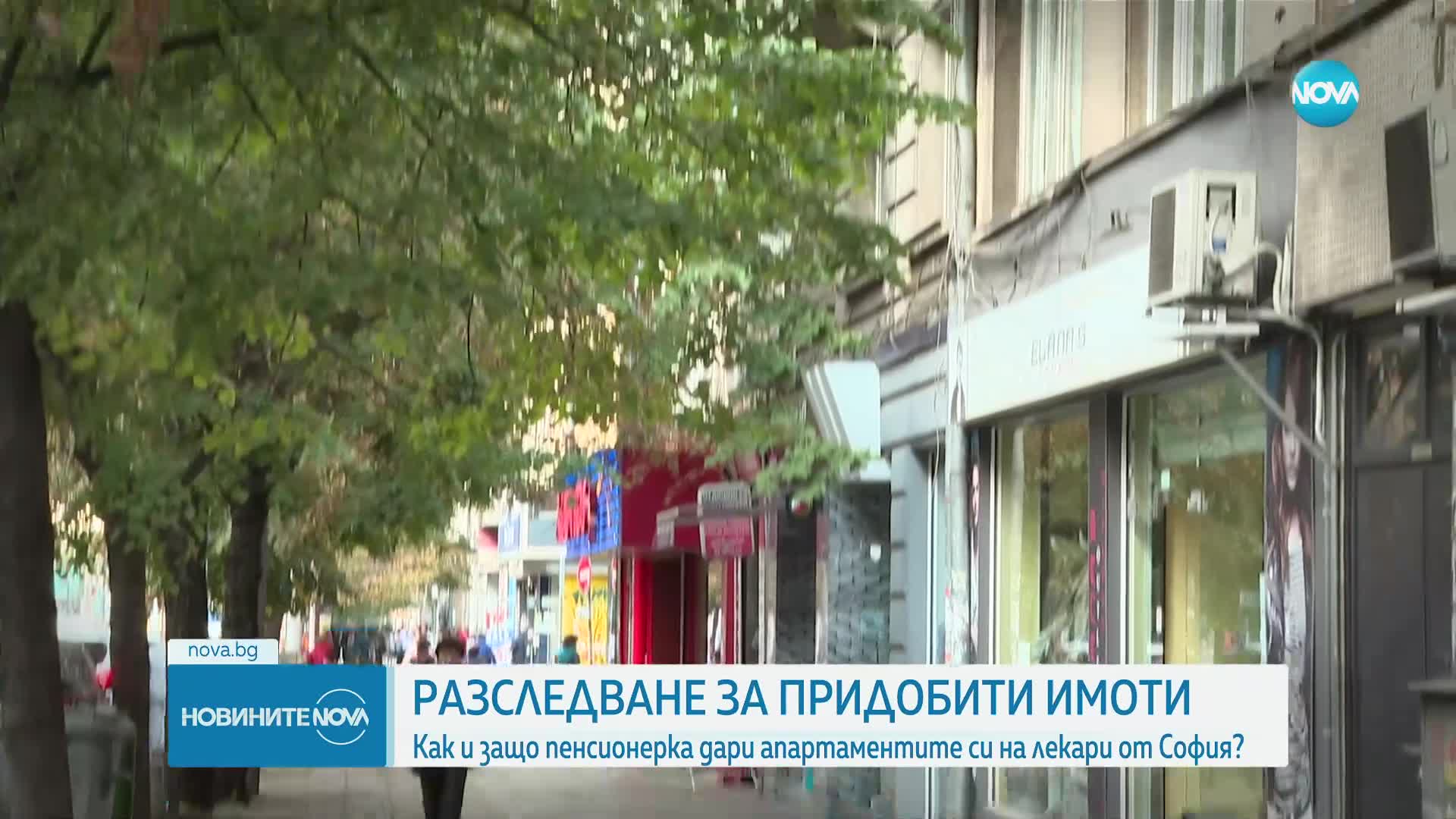 Болна жена приписа апартаментите си на лекари и почина мистериозно