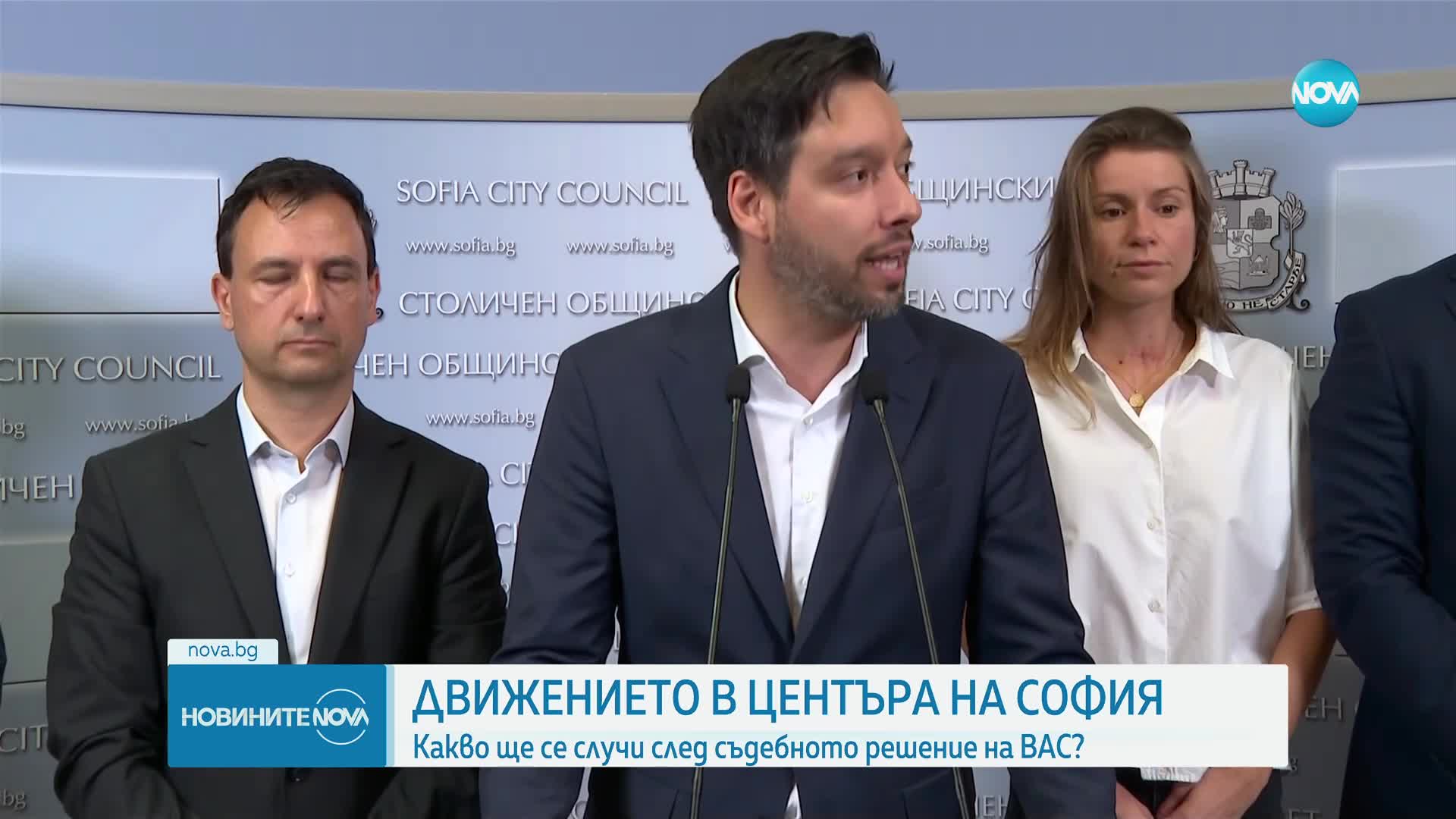 Ще се върне ли старата организация на движението в центъра на София?