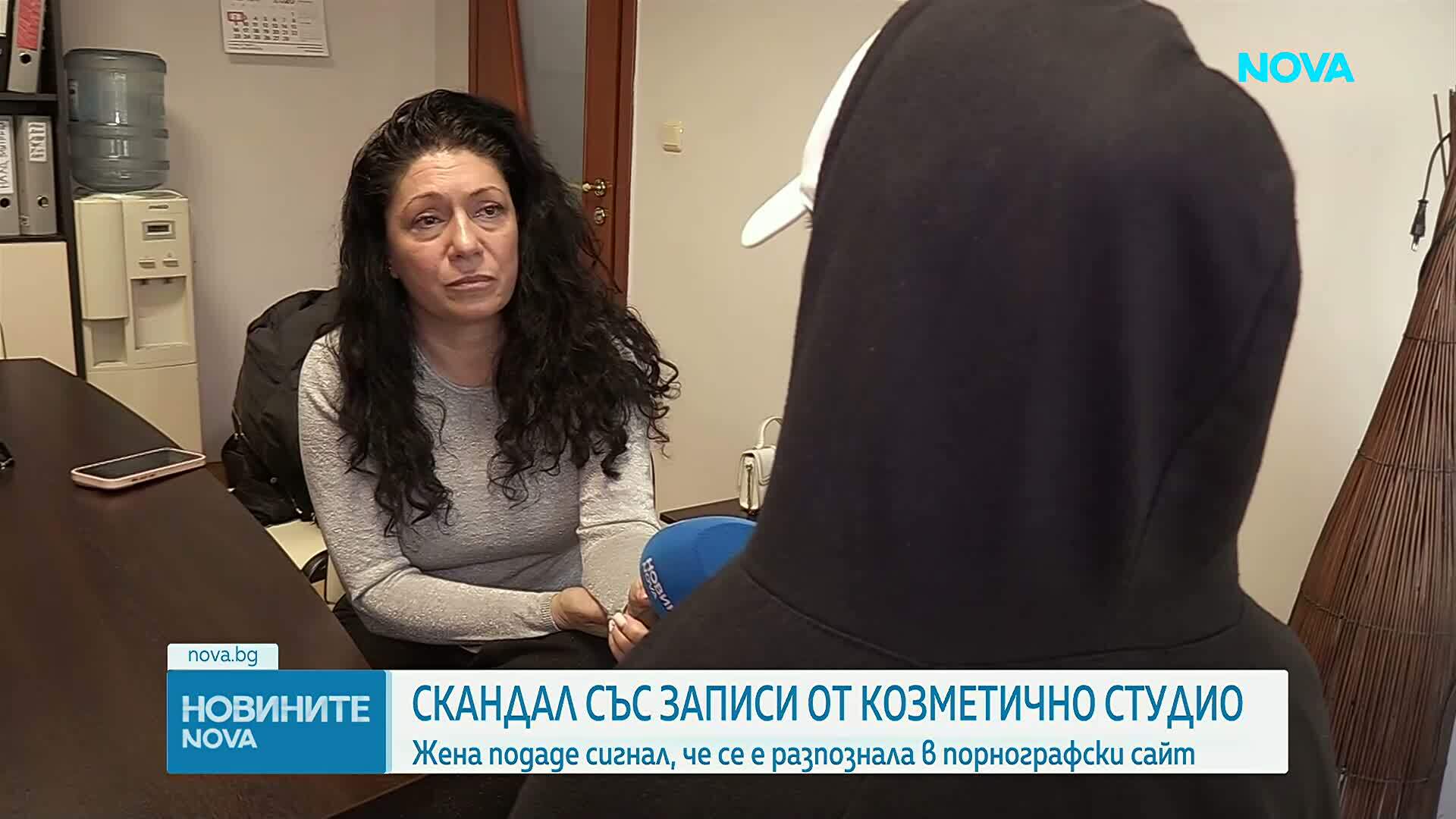 Скандал със записи от козметично студио: Жена се е разпознала в порнографски сайт