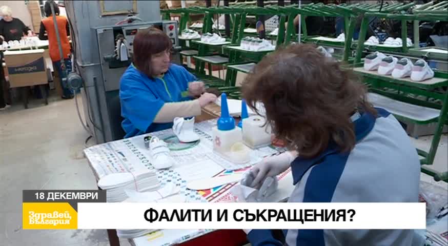 В „Здравей, България” на 18 декември очаквайте