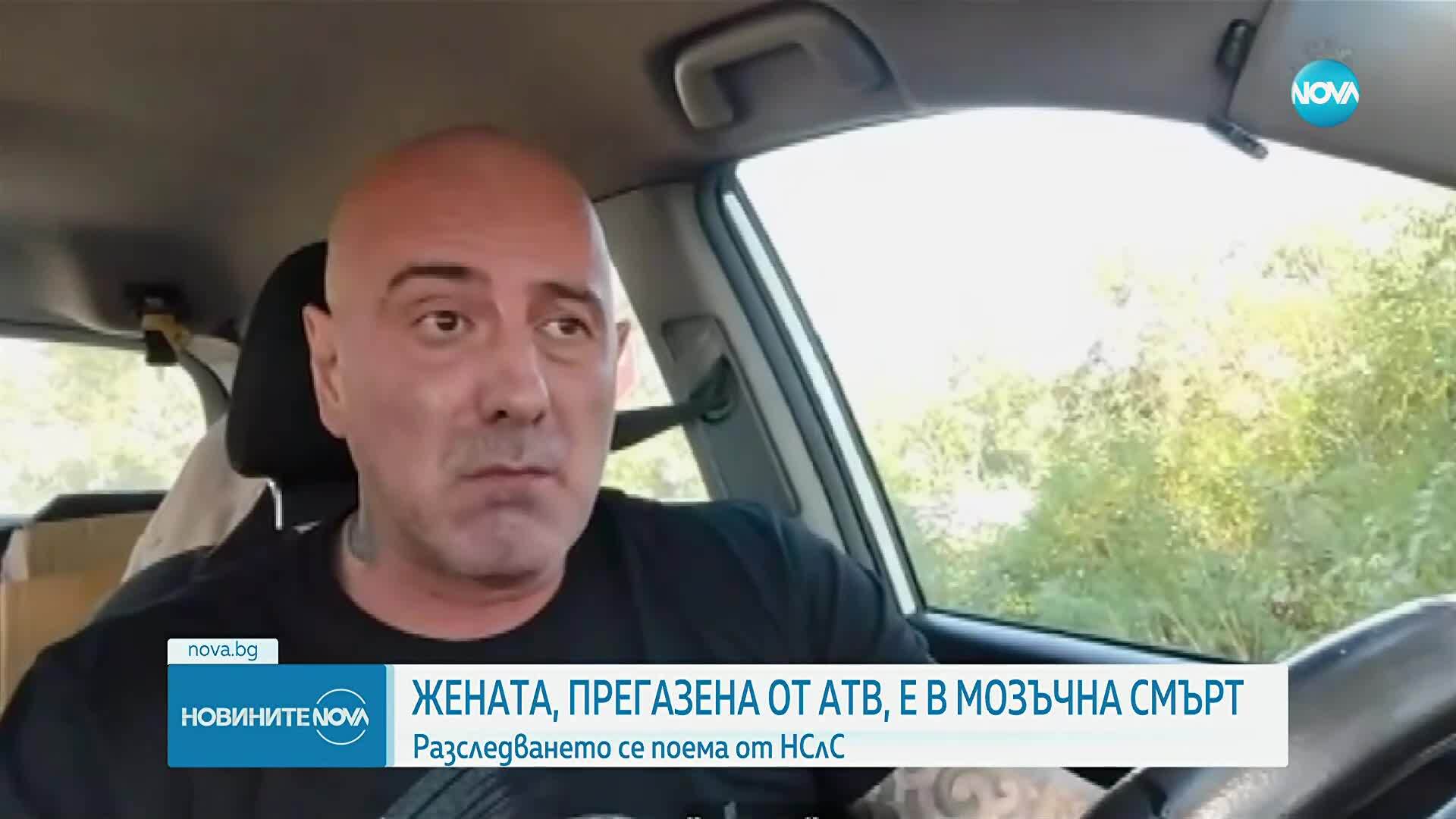 Жената, прегазена от АТВ в „Слънчев бряг”, е изпаднала в клинична смърт