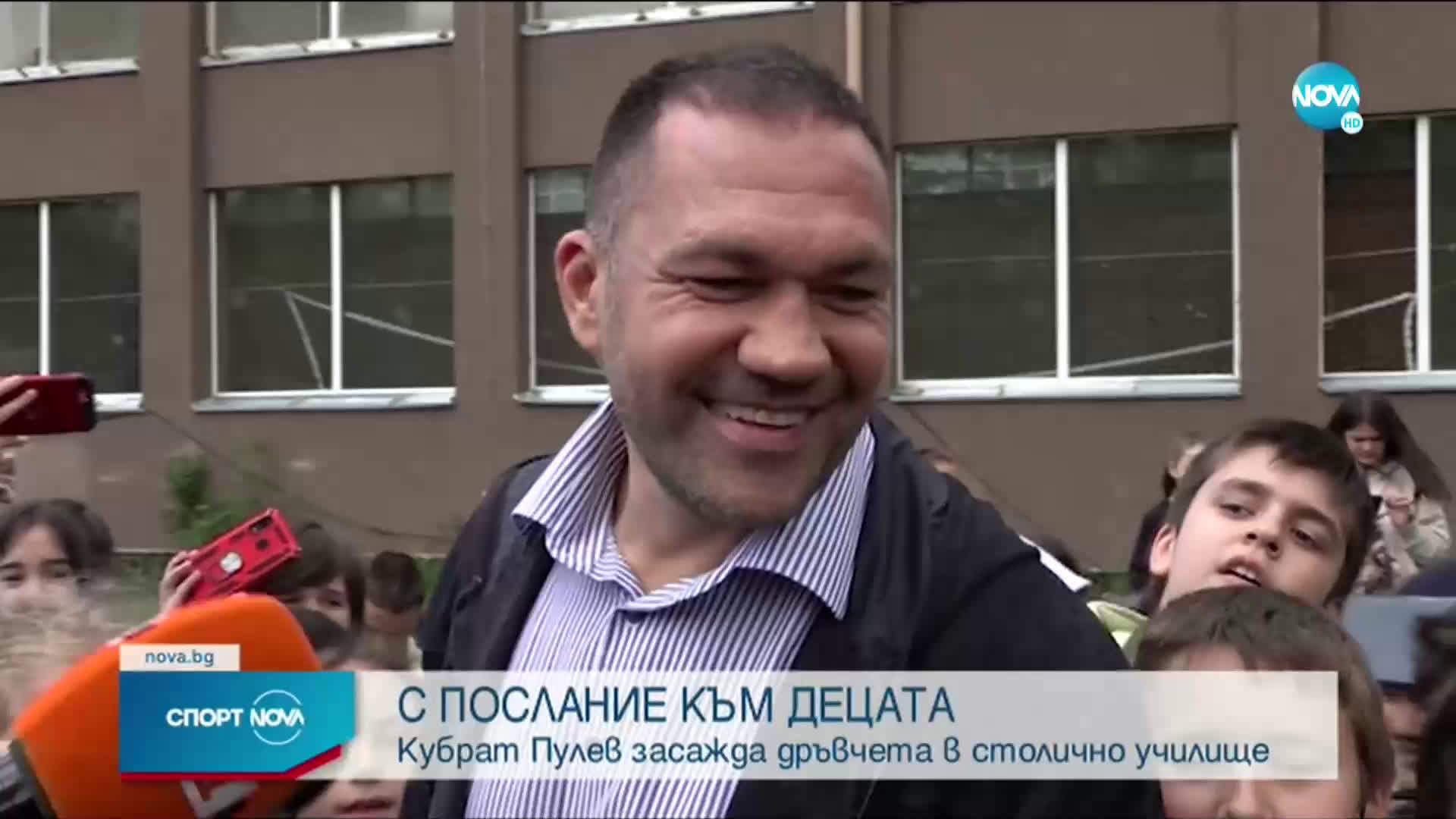 Спортни новини (01.06.2021 - централна емисия)