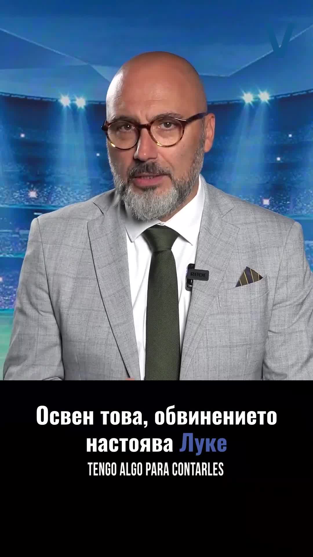 12 години затвор за личния лекар на Марадона: Прокуратурата поиска тежки присъди за смъртта на футбо