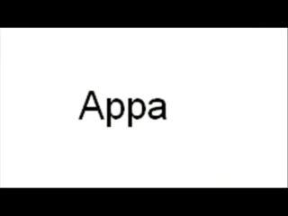 Аватар Последният Повелител - Картинки