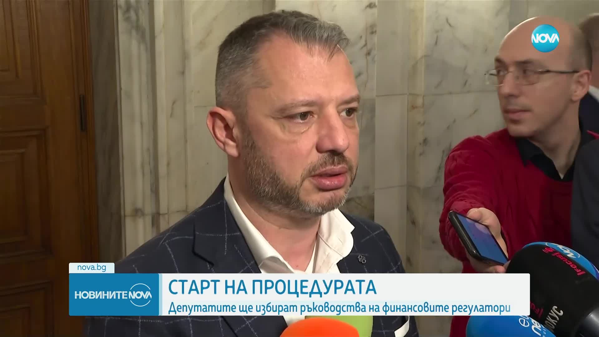 Депутатите ще избират ръководства на финансовите регулатори
