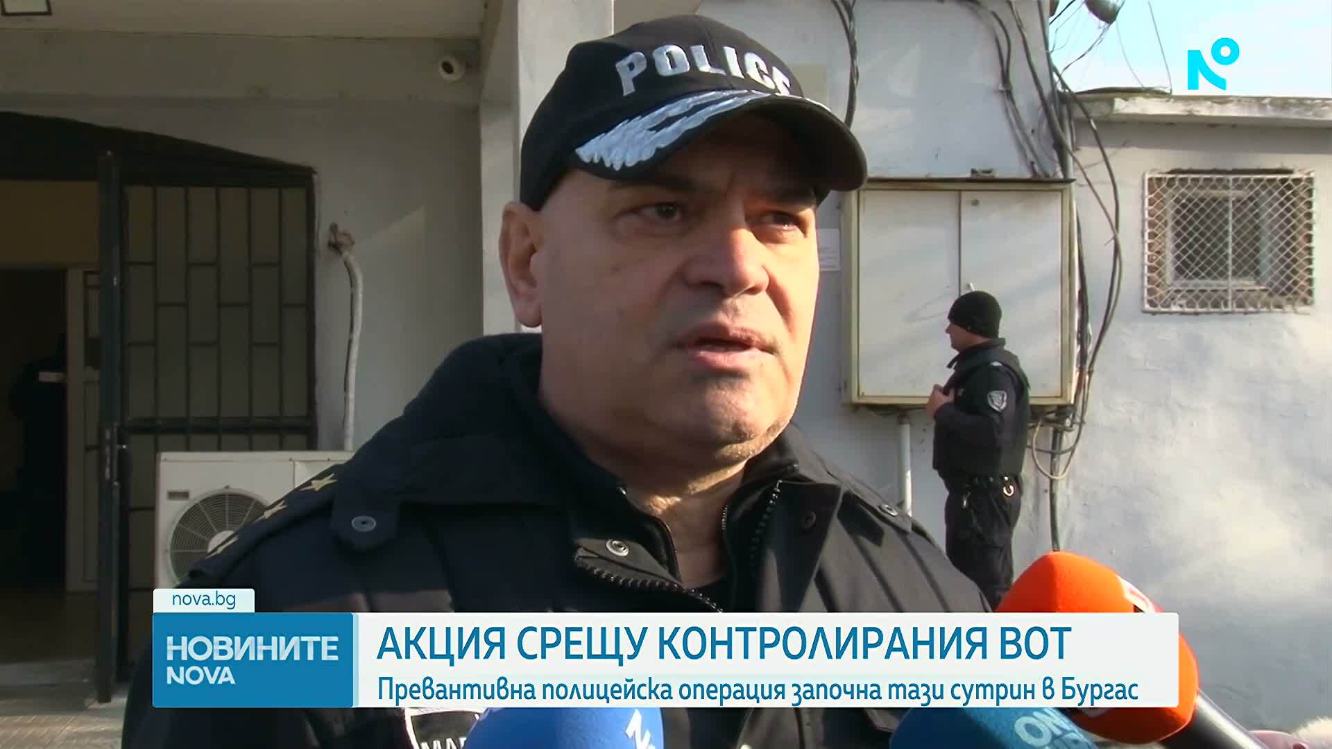 10 задържани при спецакция срещу купения вот и разпространението на дрога в Бургас