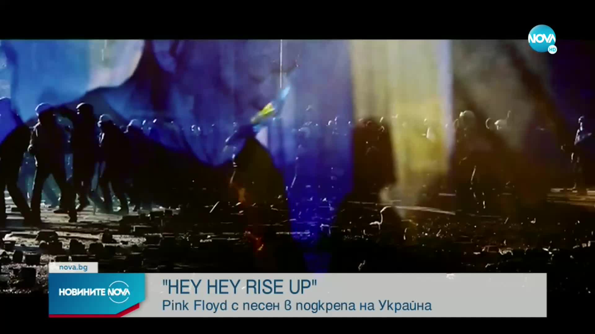Новините на NOVA (08.04.2022 - 8.00)