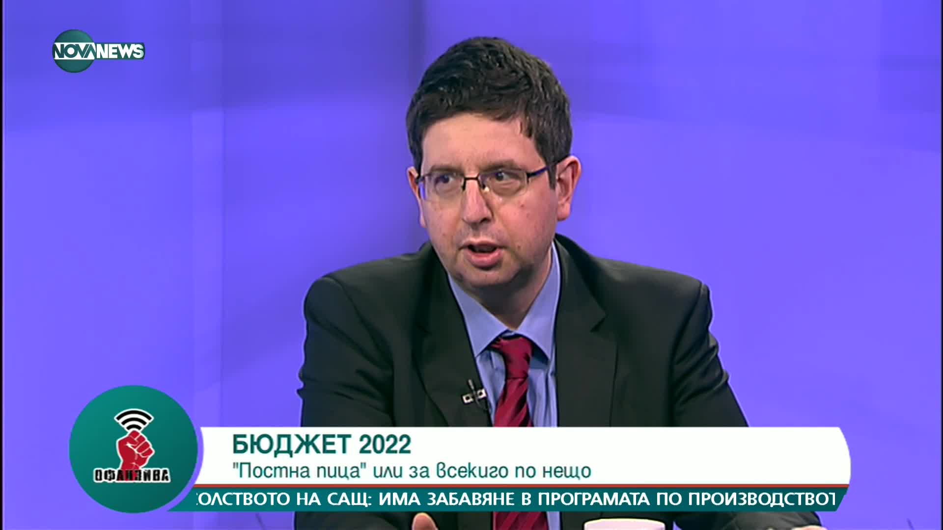 Петър Чобанов: С този бюджет и следващите задлъжняваме