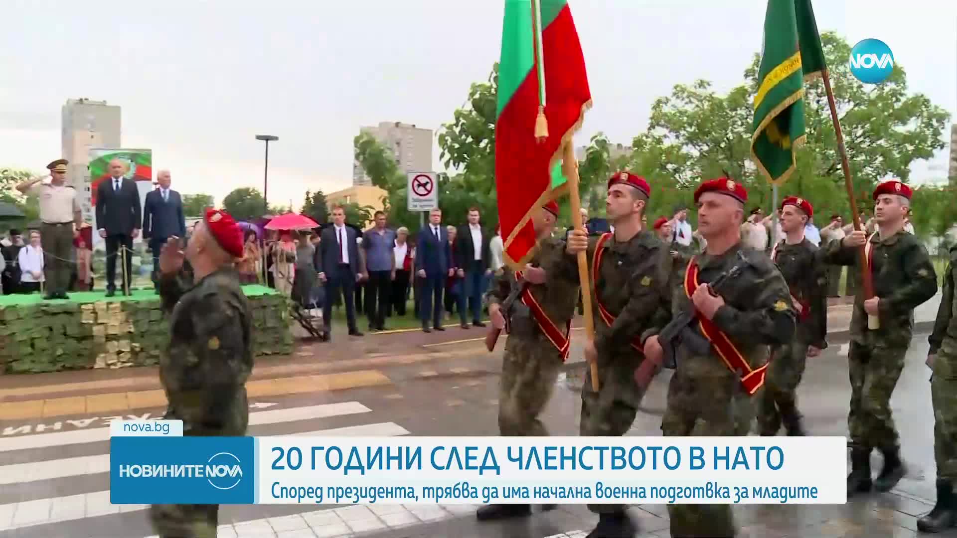 Радев: Трябва да осигурим елементарна военна подготовка на младите хора в България