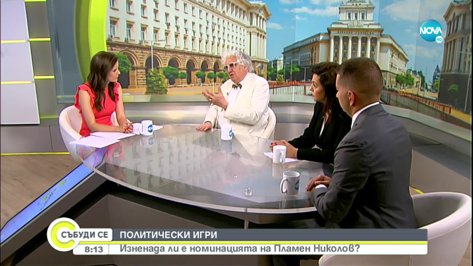ПОЛИТИЧЕСКИ ИГРИ: Изненада ли e номинацията на Пламен Николов