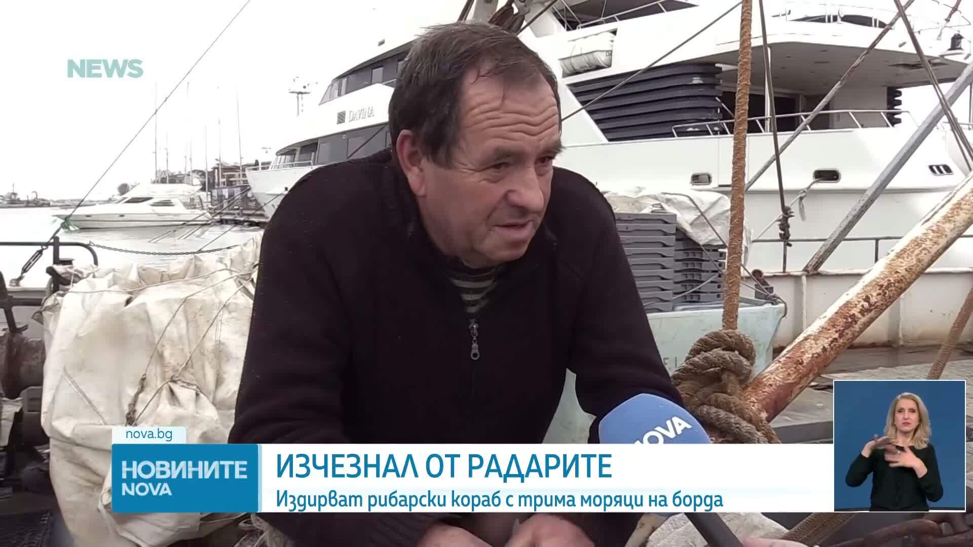 Новините на NOVA NEWS (18.02.2025 - 20:00)