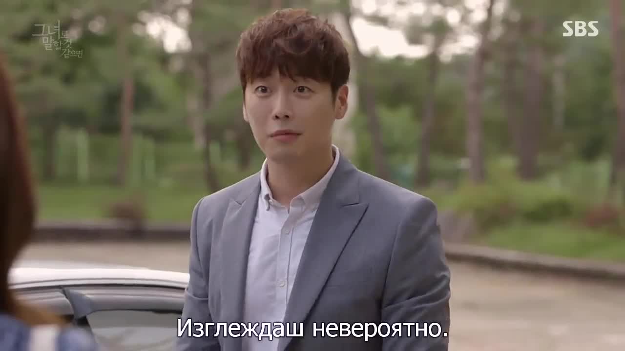 Нека Ти Я Представя Е09 Е10