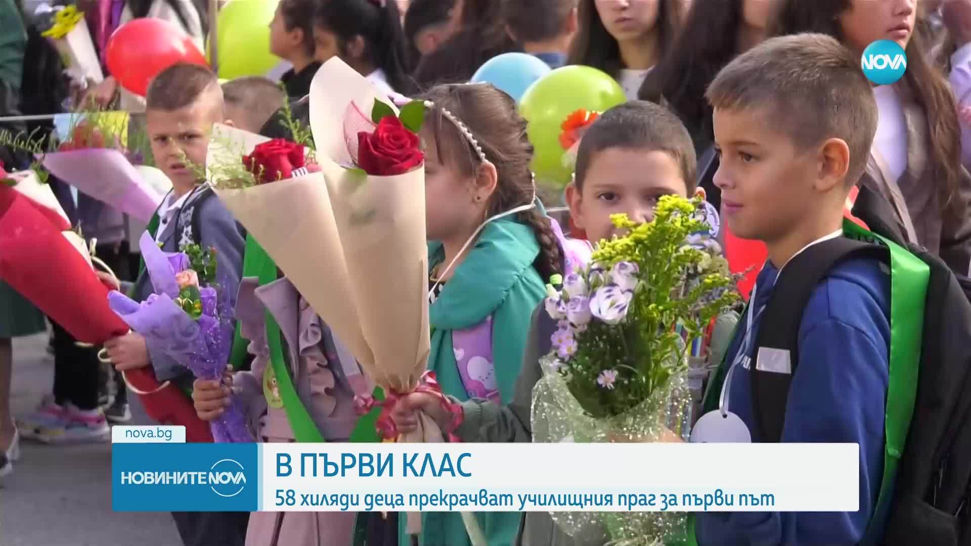 Как протича подготовката на един първокласник за старта на учебната година