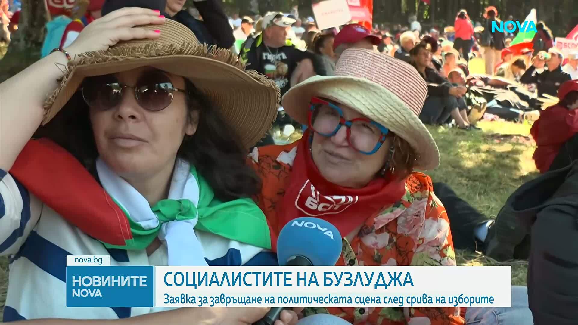 БСП отбелязва 135 години с традиционния си събор на Бузлуджа