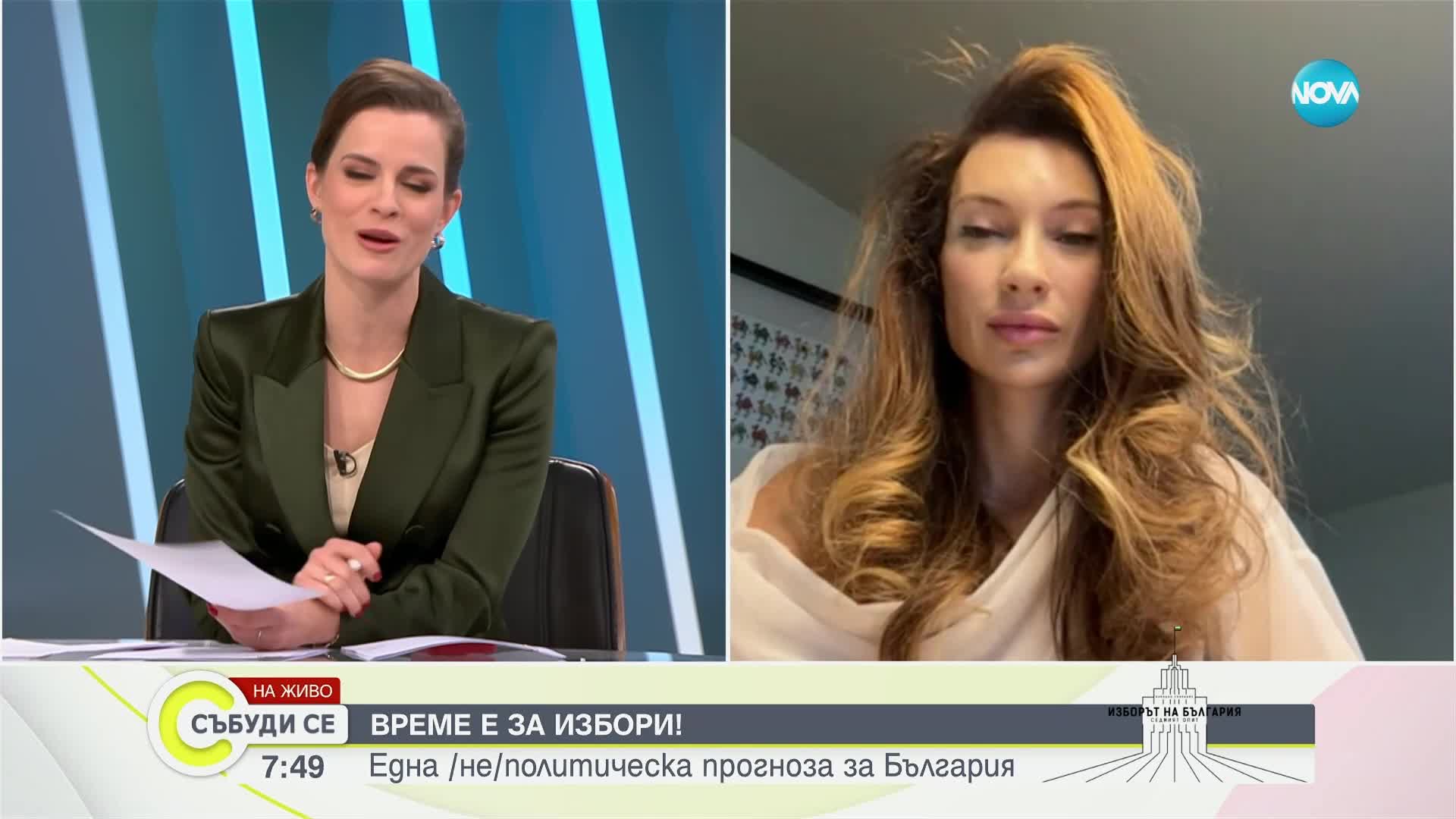 Синоптиците на NOVA: Лошото време не бива да отказва хората да гласуват