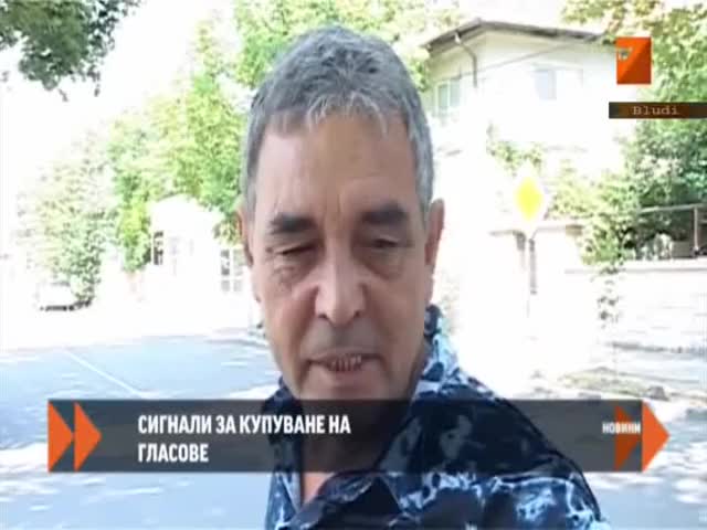 Четрима циганина в ареста заради побой
