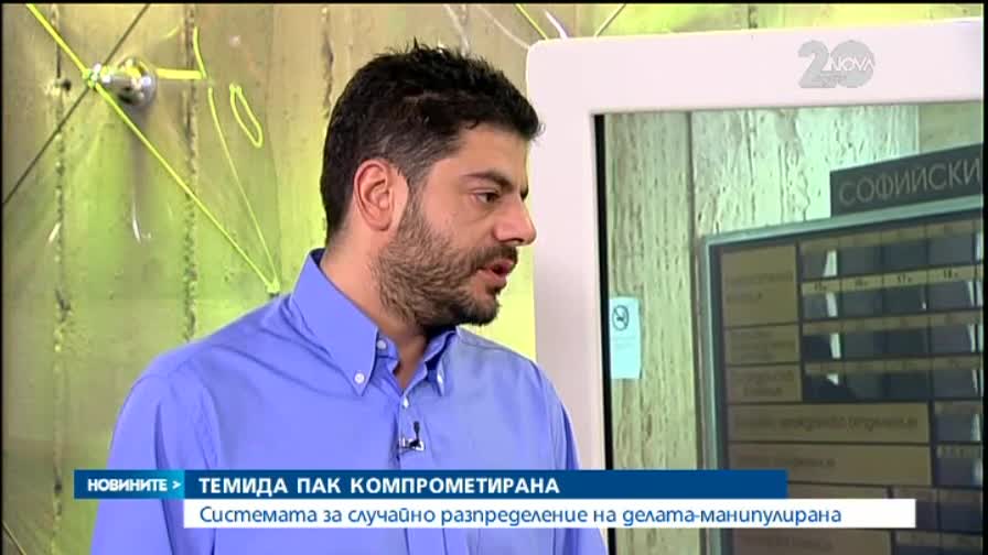 Делото за несъстоятелност на КТБ не е разпределено на случаен принцип