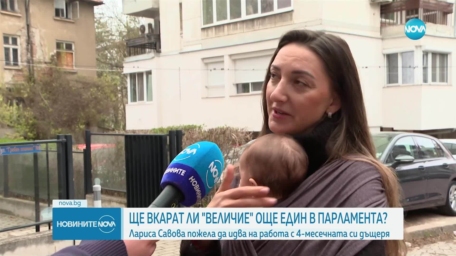 Ще вкарат ли "Величие" още един в парламента